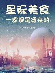 穿越在斗破的伪萝莉