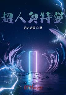 雅特苏曼之王