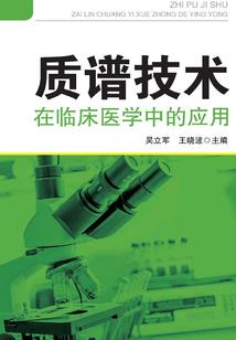 天下第一大师哥