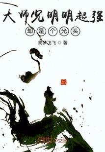 乱世文明online