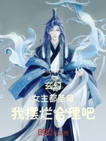 花王之王