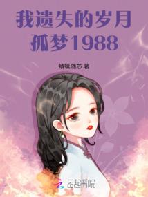 光辉传奇