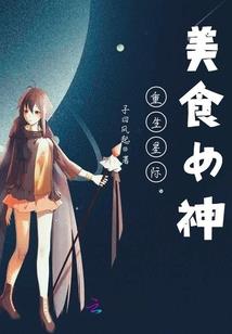 苍穹之惧
