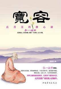 久生谱