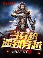 盗墓迷棺(合作)