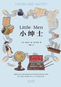 苍禾