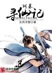 笑遥全界