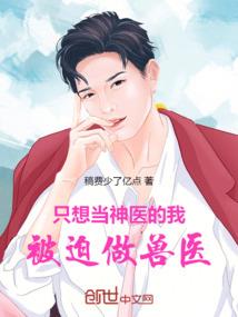 花神美眷