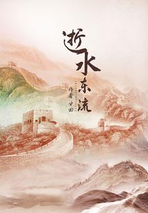 三十七号档案