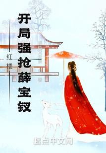 情与义的追问