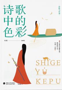花客行