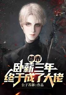 灭世乐园