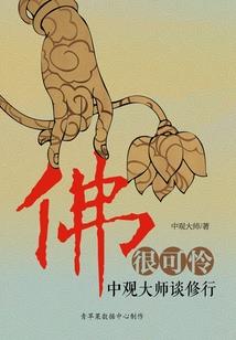 快穿之我是不良人