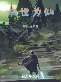 荔枝成仙记