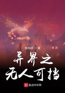 绝世灵帝传