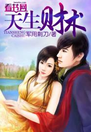 守妹人