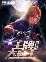 收养一个神经病