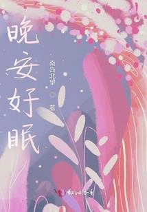 向前走不后悔