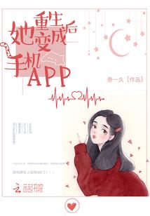 轩集物语
