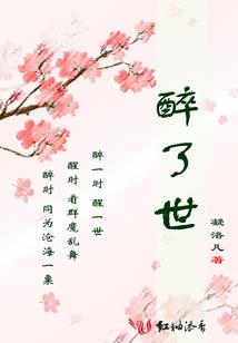 腹黑竹马，青梅看你哪里逃