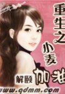 摇曳的火种