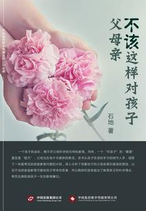 玫瑰花的期许