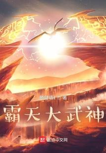 中校的邪妻