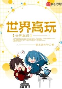 总裁的专属病妻