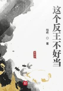 兽世种田忙：兽夫，撩不停！