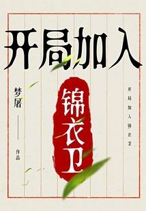 我和萌宝的时间帝国