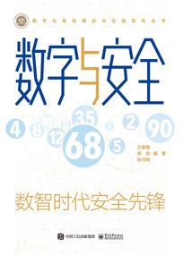 豪门权琛炎的心机女