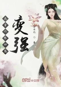 噬蛊灯
