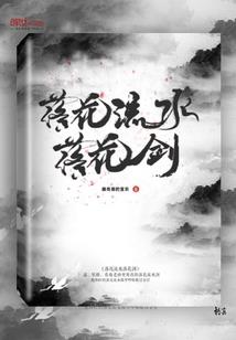 寒天冰域