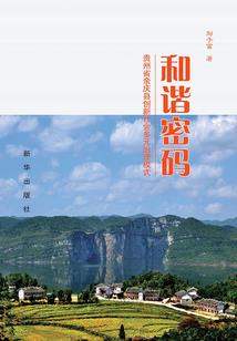 古武凌天录
