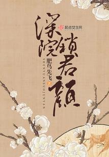 倾城之后
