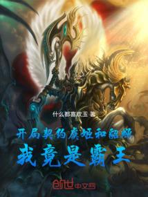 命运女神的魔方