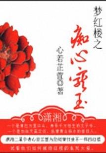 魂影九天