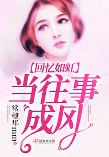 原来我早就无敌了