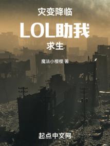 无敌撩妹系统