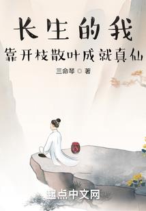 我携异能被人推下冬湖