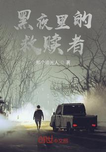 绝代妖妃：逆天除妖师