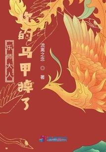 苍龙大陆之旷世奇才