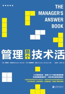 血洒乾坤