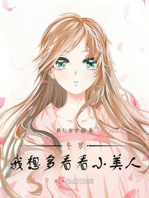 末日拯救神之成长历练