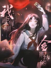 神仙快递行