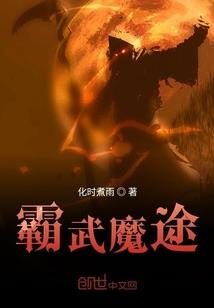 千手大传