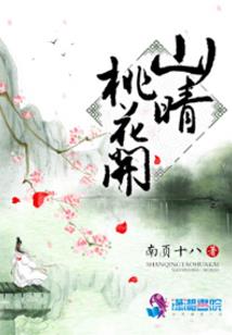 末日前15年