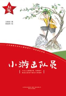 天堂三生缘