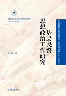 咒怨川
