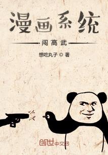 妄动